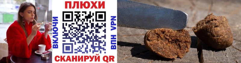 Галлюциногенные грибы Надым