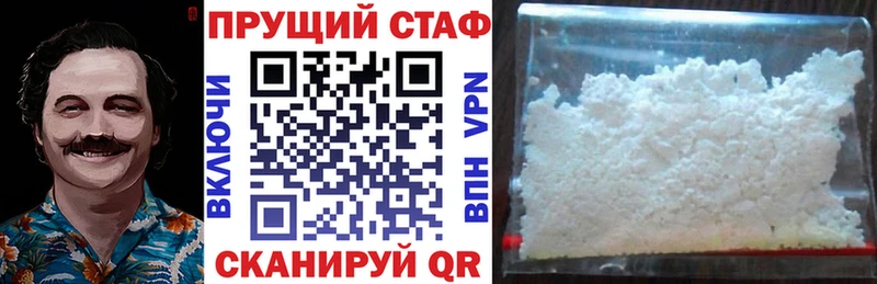 Магазины продажи наркотиков Надым Alpha-PVP  Меф  ГАШ  Конопля 