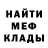Экстази VHQ MK Scott