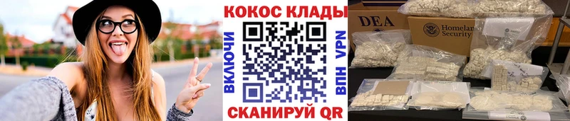 Кокаин VHQ  Надым 