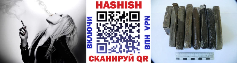 ГАШИШ hashish  даркнет сайт  Надым 