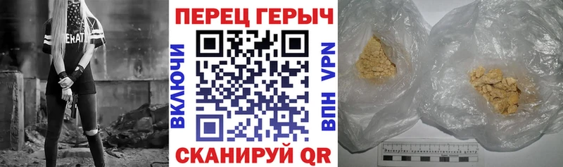 Героин Heroin  где купить наркоту  blacksprut как зайти  Надым 
