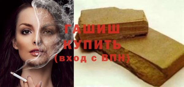 кокс Белокуриха