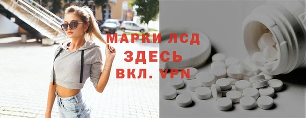 кокс Белокуриха