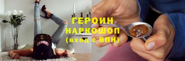 бошки Белоозёрский