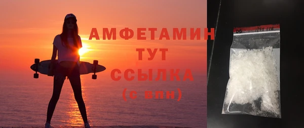 кокс Белокуриха
