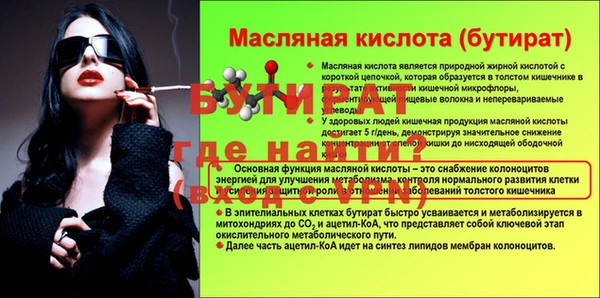 бошки Белоозёрский