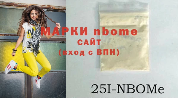 бошки Белоозёрский