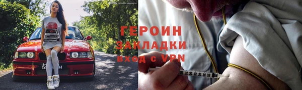 кокс Белокуриха