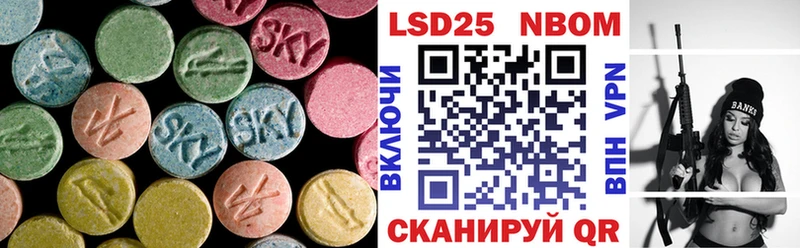 Лсд 25 экстази кислота  как найти   Надым 