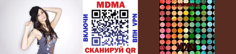 MDMA кристаллы  hydra зеркало  Надым 