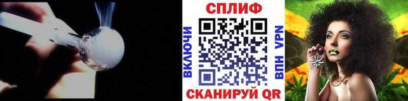 Бошки Шишки Ganja Надым